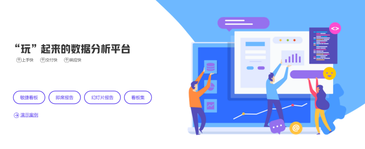 豌豆BI工具又出新技能了，讓你愛(ài)上自助式分析！